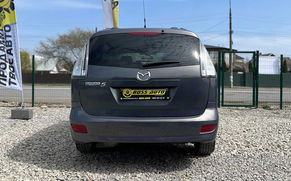 Mazda 5 2009 року