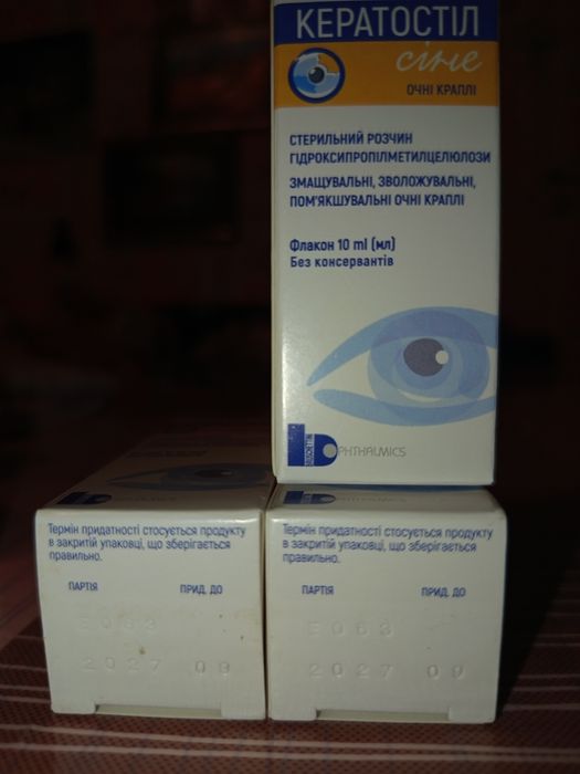 Продам глазные капли