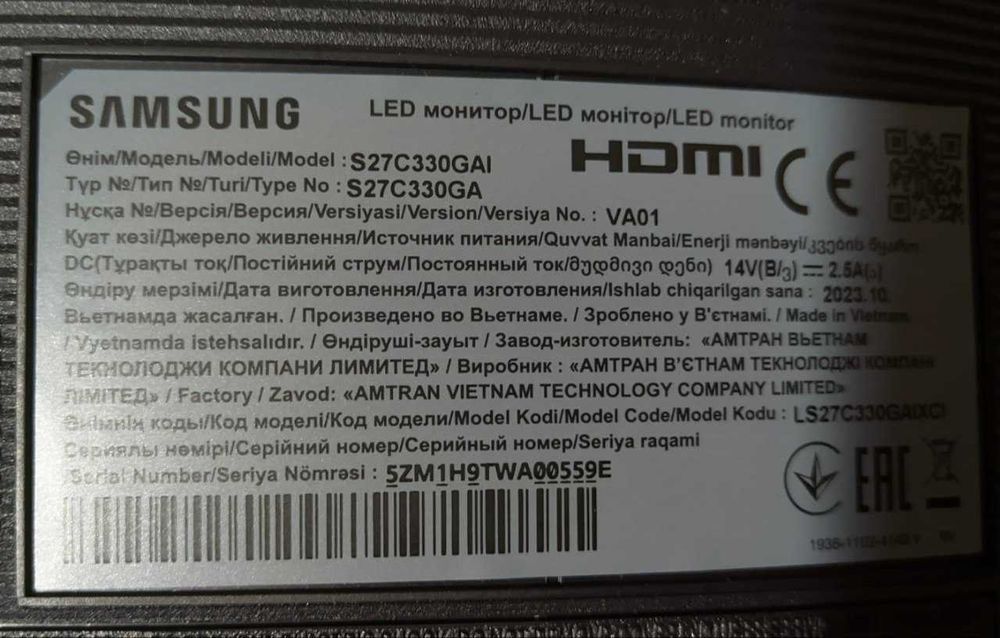 Монітор SAMSUNG S27C330GAI
