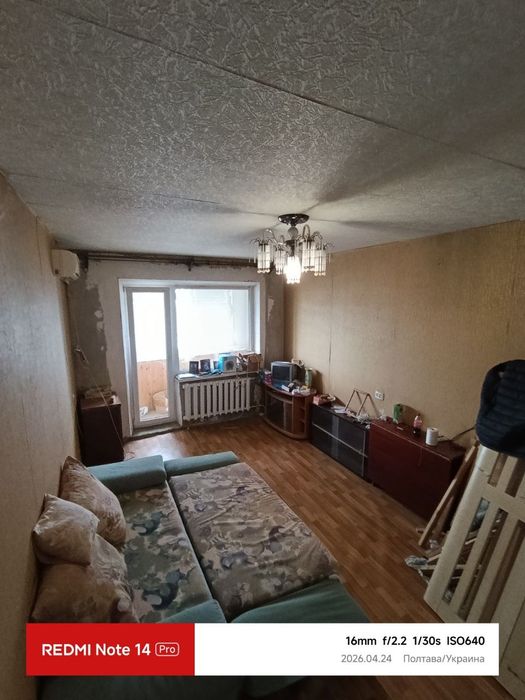 Продам 2 кімнатну квартиру