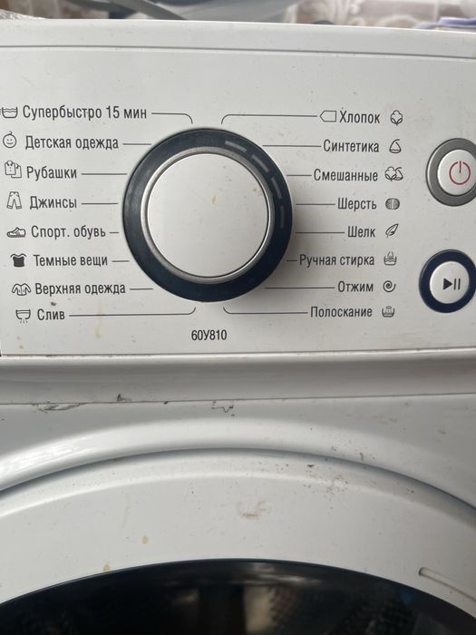 Б/У пральна машина автомат