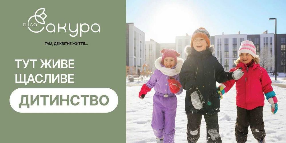 Двокімнатна квартира у Перечині з просторою кухнею-студією.