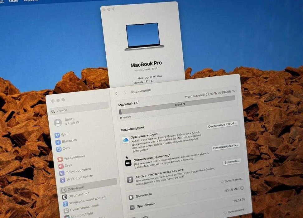 macbook pro m1 max - купити ноутбуки - Ціна на OLX.ua