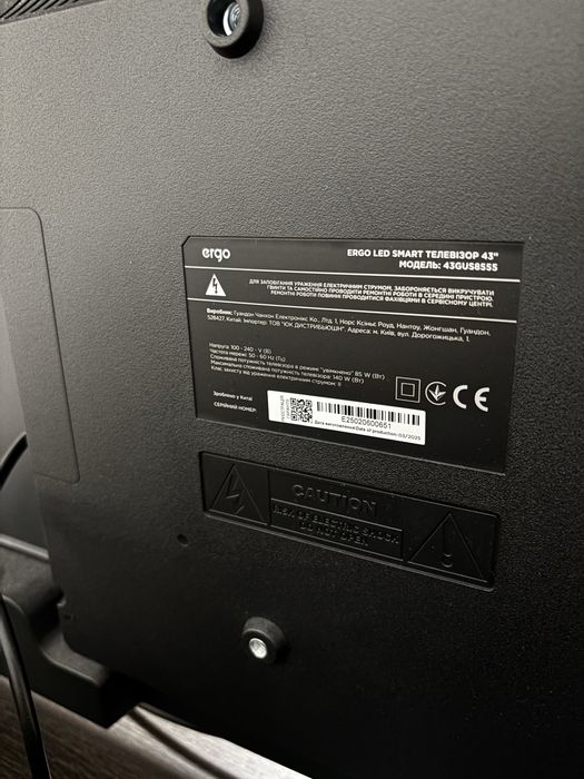 Ergo Led Smart ТЕЛЕВІЗОР 43