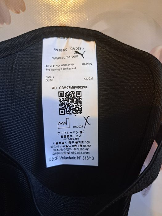 Продам щитки puma
