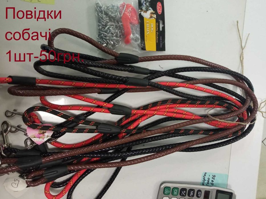 Продам барахолка непотрібних речей