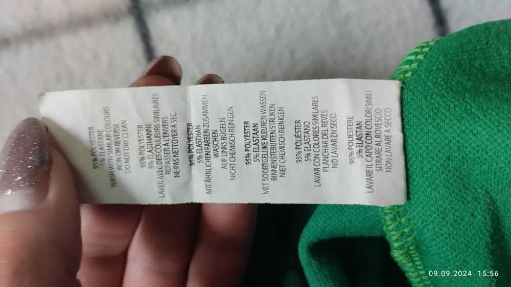 Продам спідницю... майже нова...