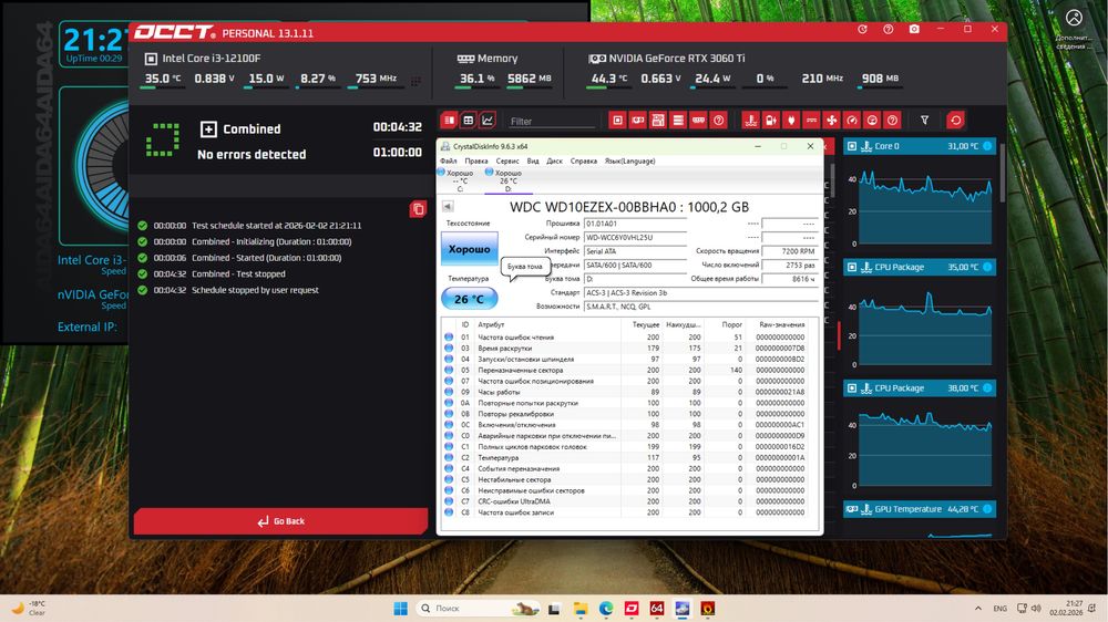 Потужний ігровий ПК / RTX 3060 Ti / intel 12100F / 16 GB RAM