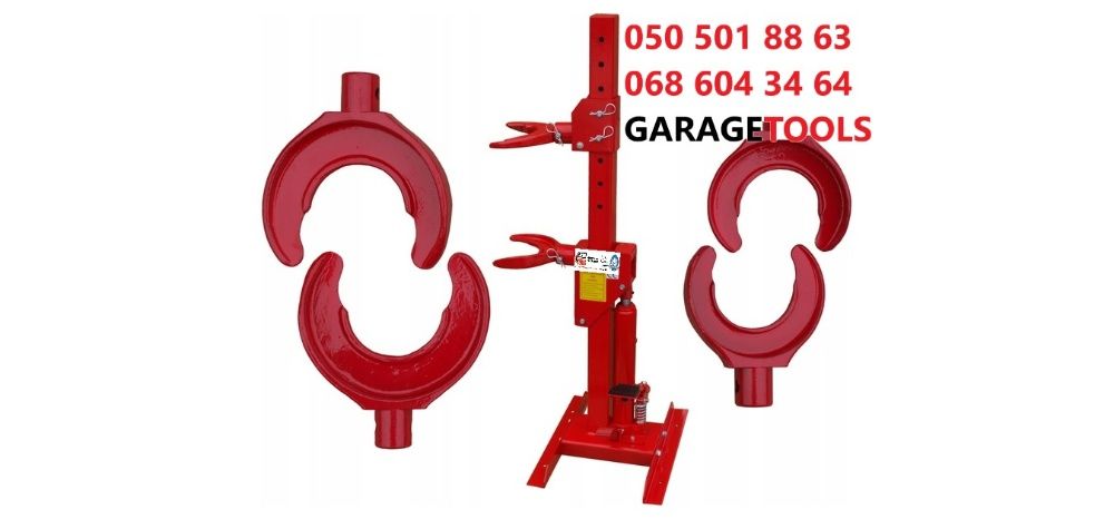 Стяжка пружин 1Т 2 пары лап / Съемник пружин гидравлический 1Т