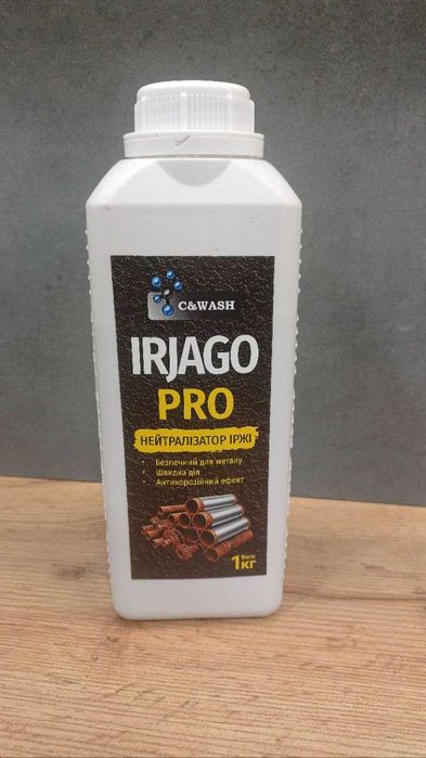 Перетворювач іржі IRJAGO PRO, преобразователь ржавчины C&WASH