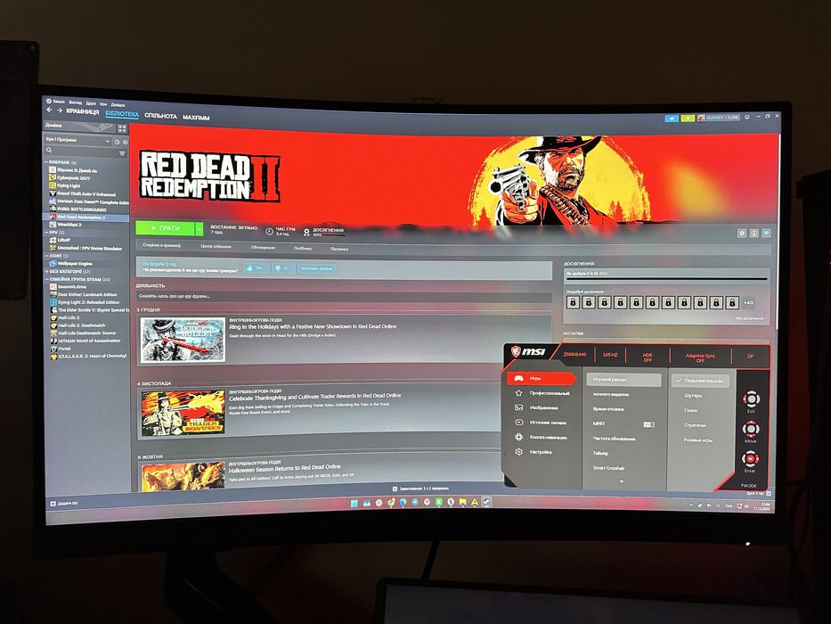 Монітор MSI G27CQ5 /27 дюймів/2К/170Hz/1 мс