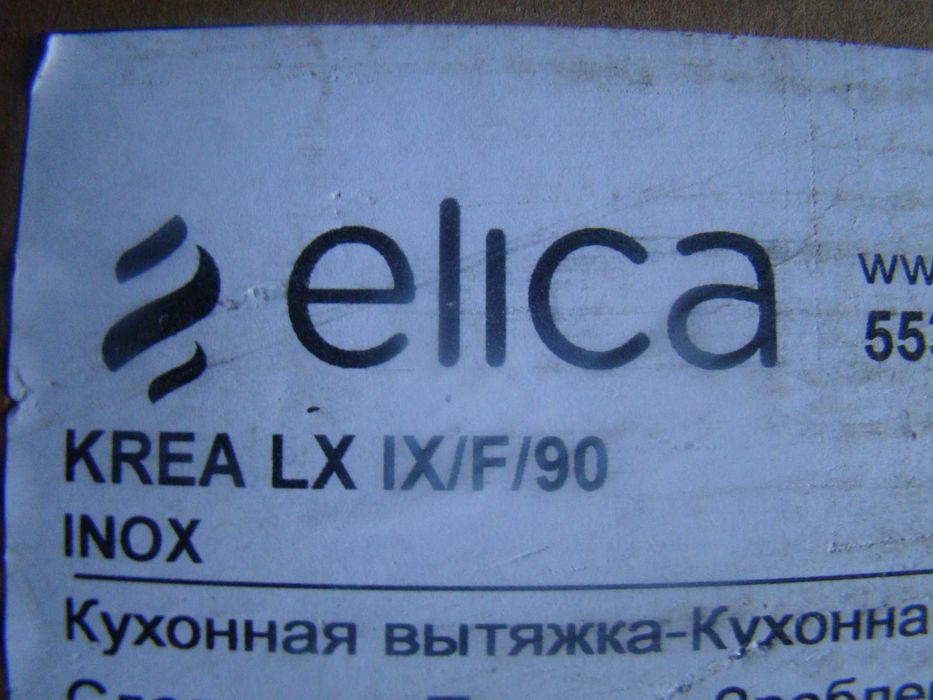 Okap Samsung czarne szkło 90cm nowy