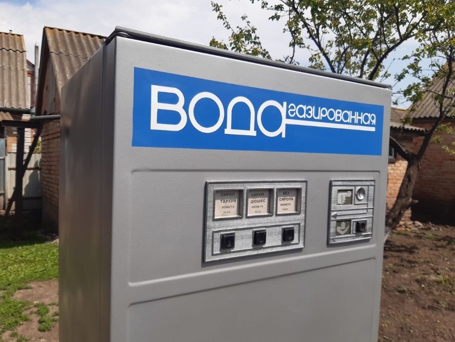 Автомат газированной воды АТ 101 Газировка + Видео работы - Газвода