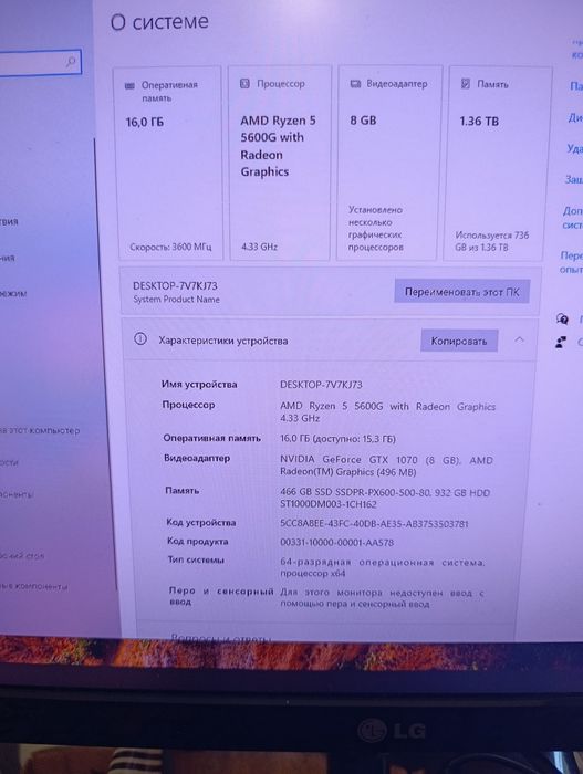 ryzen 5 5600g - купити комп'ютери та комплектуючі - Ціна на OLX.ua