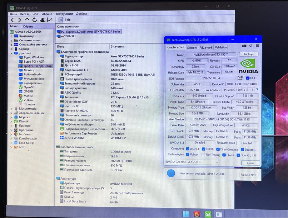 Домашній компʼютер, комплект