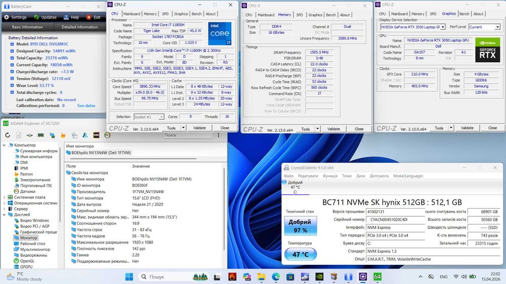 Dell Vostro 15'6 7510 i7-11800H 16GB RAM 512GB SSD GeForce RTX 3050