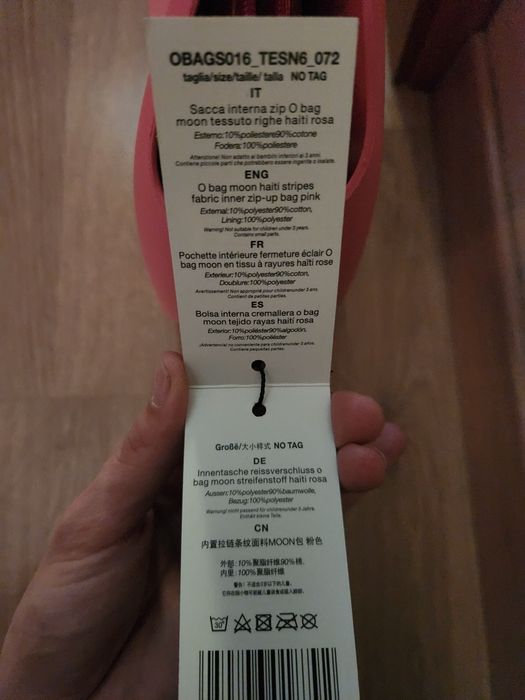 Сумка       . . .