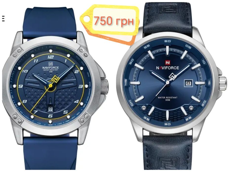 ‼️ АКЦІЙНА ЦІНА ‼️Мужские наручные часы чоловічий годинник