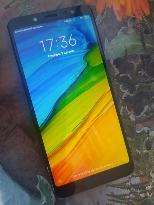 Мобільний телефон