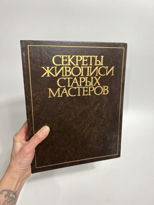XXe Siecle 1962-76 7冊セット リトグラフ付 アートマガジン секреты живописи старых мастеров - купить книги, журналы - Цена на