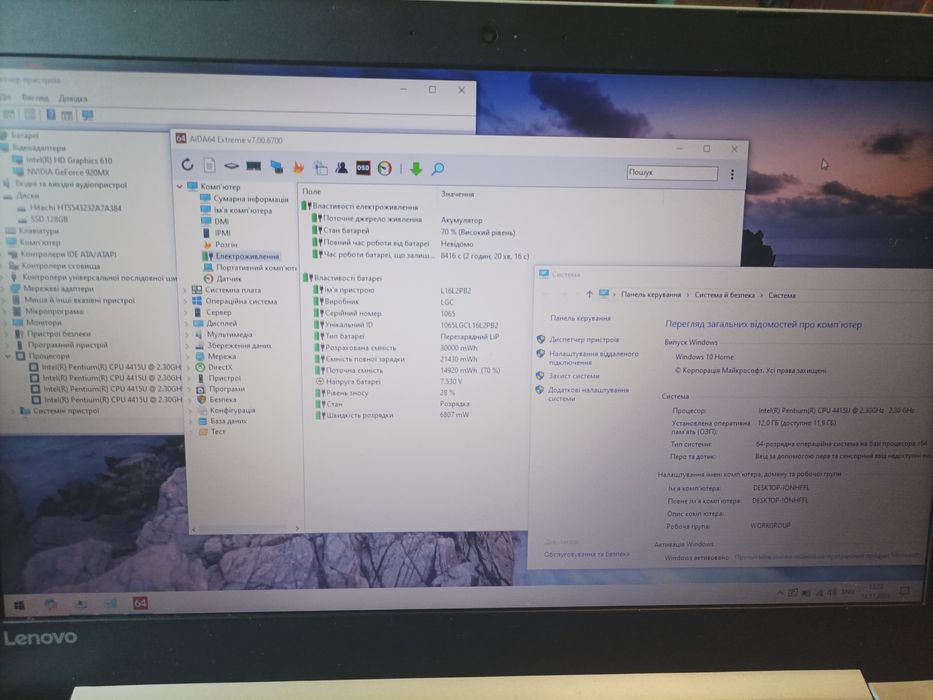 Ноутбук Lenovo/ 7gen/920mx/ОЗУ 12gb/SSD+HDD/АКБ до 3год!