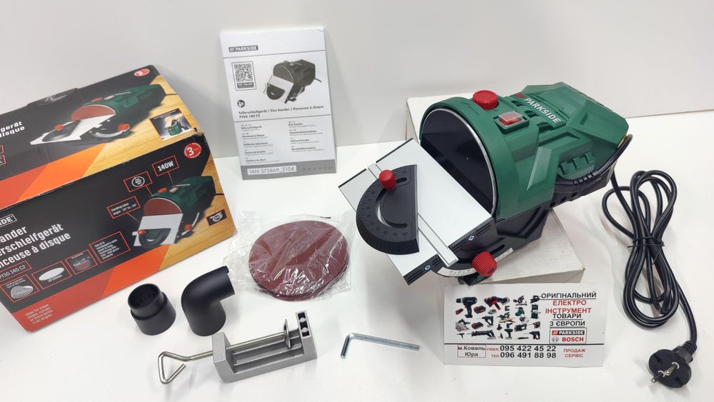 НОВ дискова шлифовальна машина GERMAN Parkside PTSG 140/машинк/шліфмаш