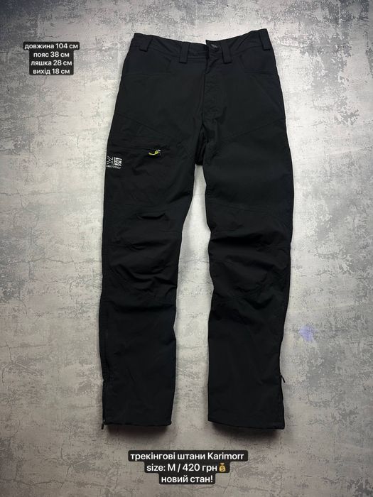 Штани трекінгові/лижні Karrimor