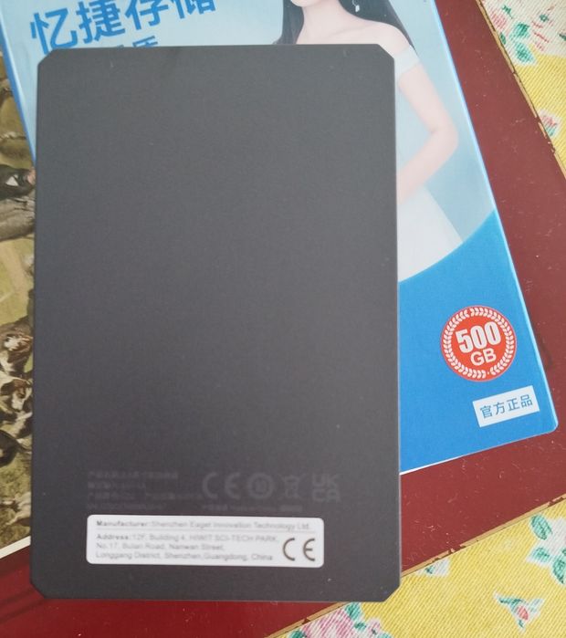 Disco Externo Eaget 500Gb