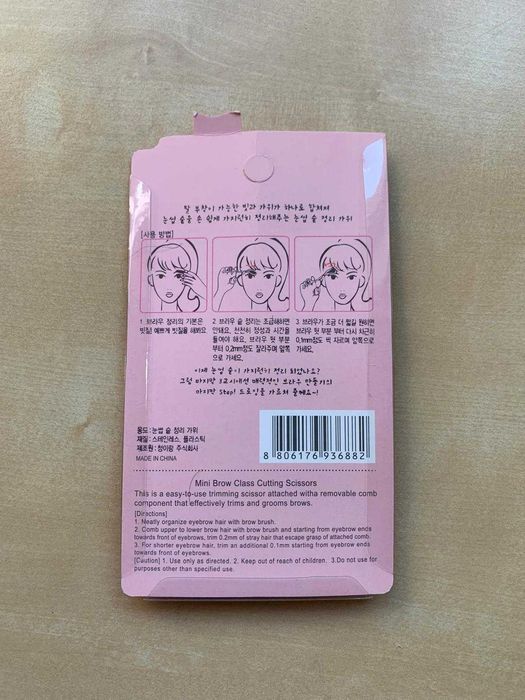 Mini tesoura para sobrancelhas