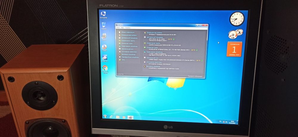 Повний комплект комп'ютера (ПК + Монітор)