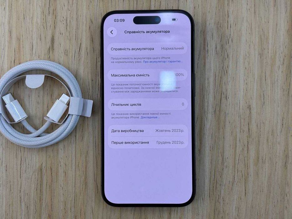 /13633/ iPhone 15 Pro 256GB eSim Black Titanium Обмін Гарантія