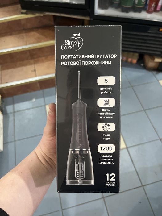 Портативний Іригатор ротової порожнини, новий в плівці, торг