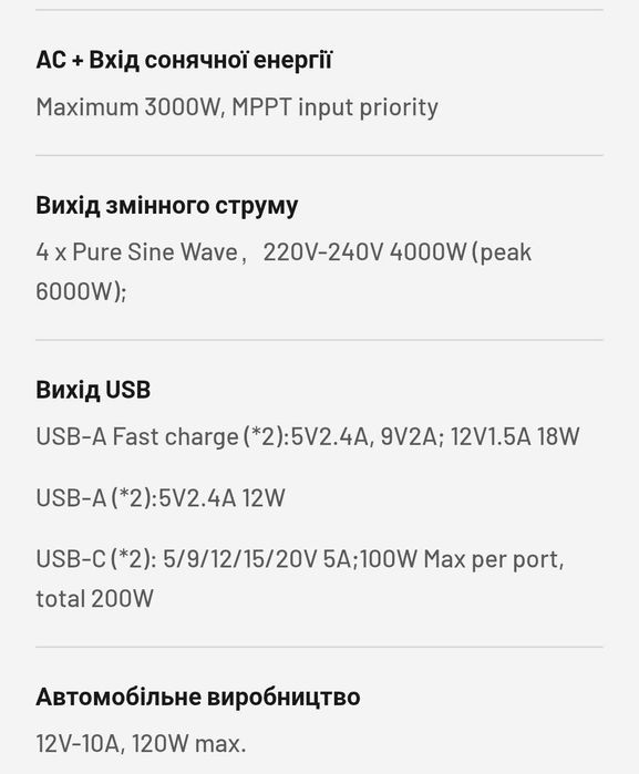 Зарядна станція ALLPOWERS R4000 4000W 3456Wh