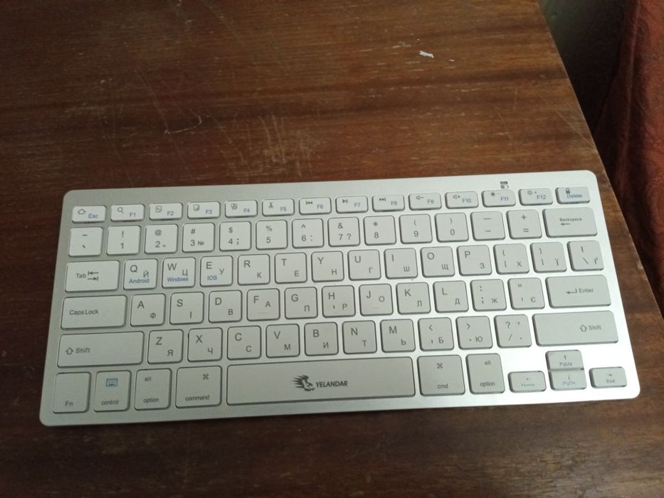 YELANDAR клавіатура