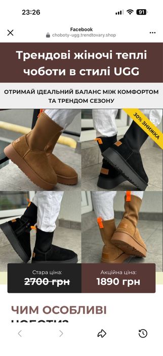 Угі зима натуральний замш, натуральне хутро