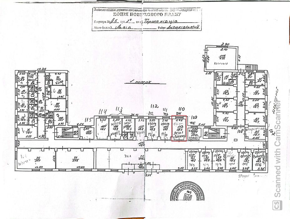 Приміщення під офіс або послуги 18,5 кв.м. Львів, вул. Тершаковців, 2а