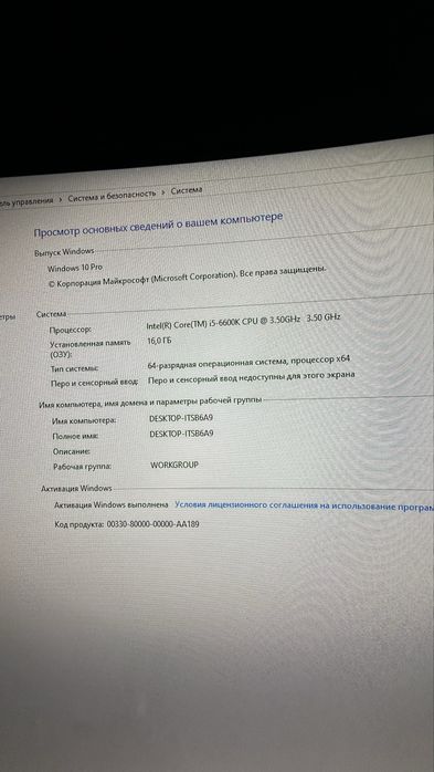 Продам компьютер GTX 1060