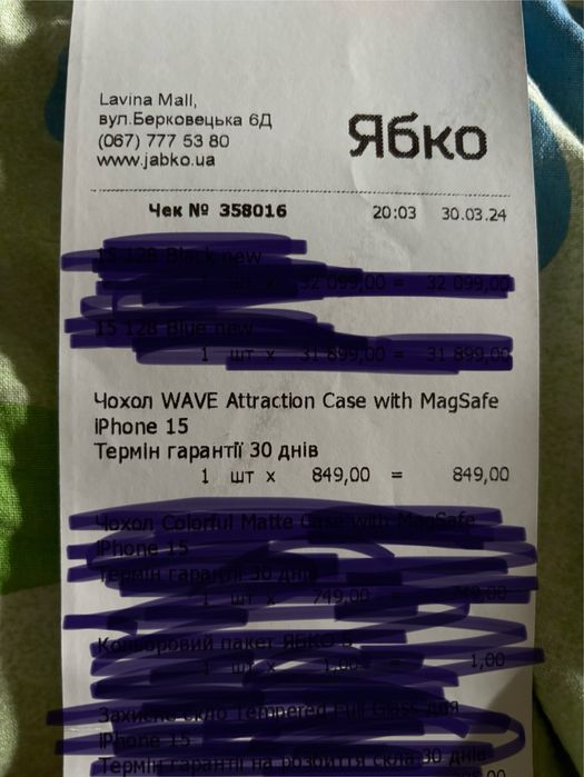Чохол Iphone 15 …..