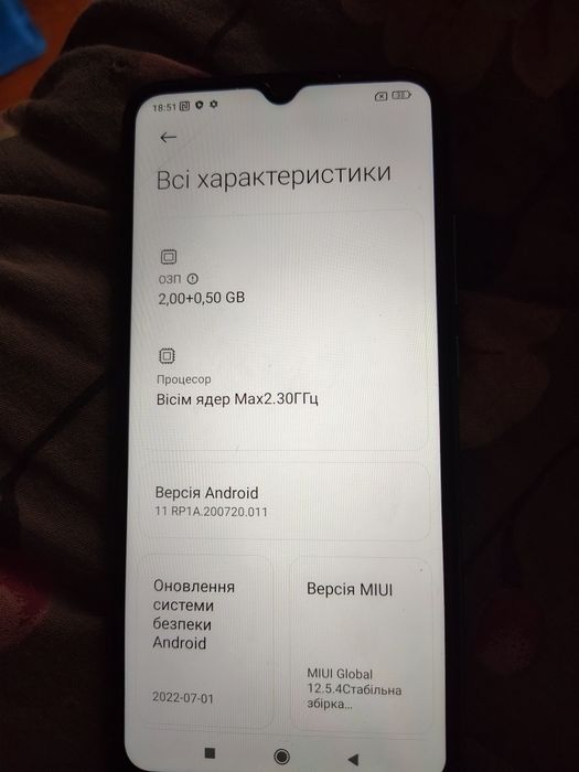 Телефон Redmi 9c nfc 2/32