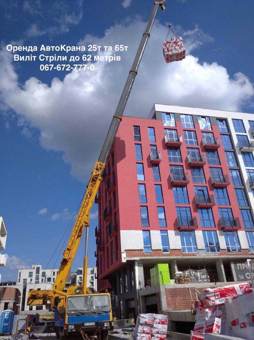 Оренда Автомобільних Кранів вантажність 25т та 65т