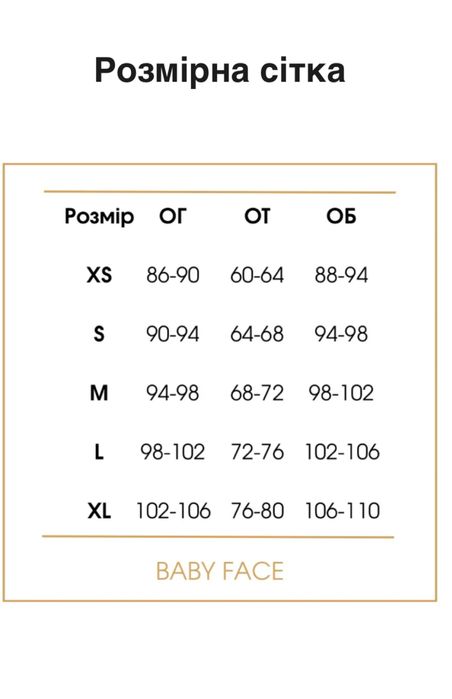 Атласна сукня на випускний BabyFace