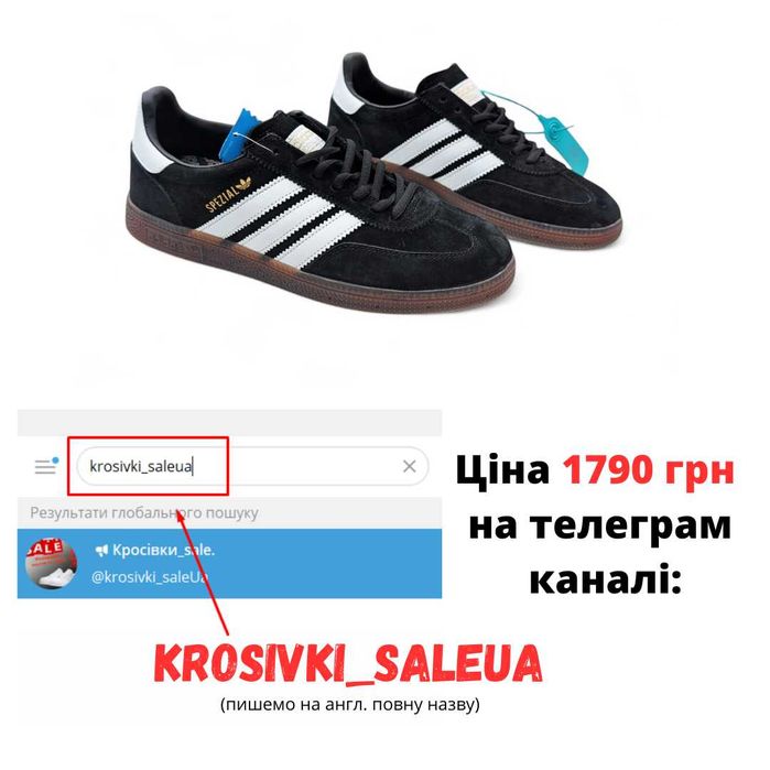 Кросівки Adidas Spezial чорні (жіночі/чоловічі) кеди Адідас