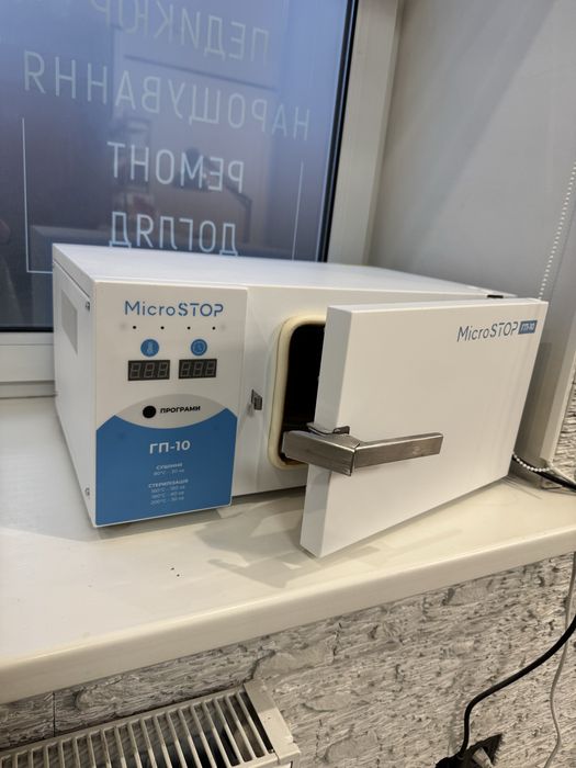 Оренда робочих місць. Є інвектор!