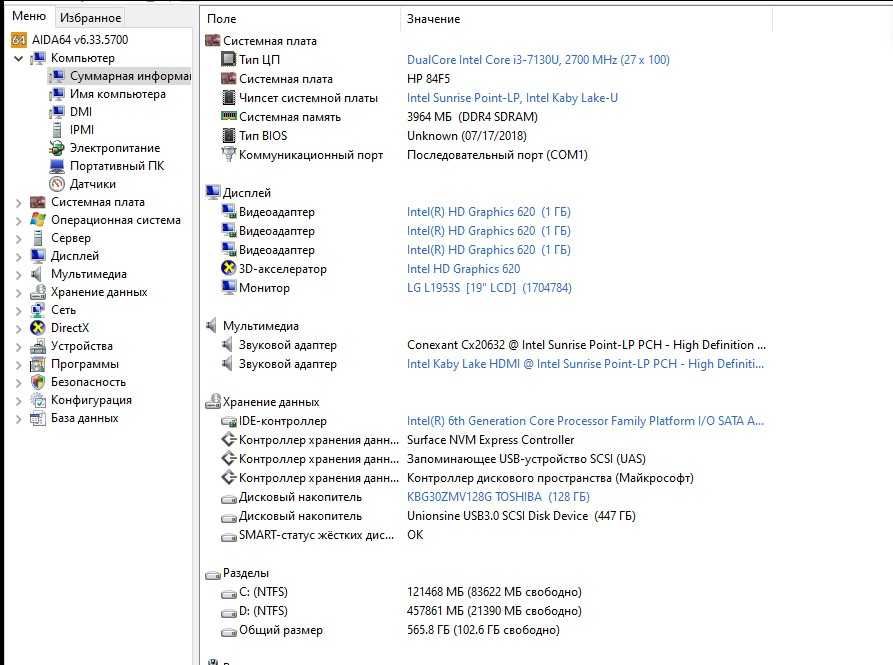 Міні ПК HP 260 G3+ бл живлення