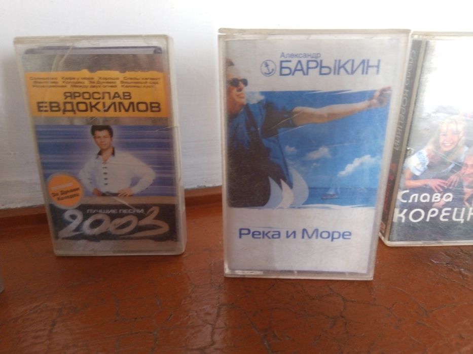 Аудио кассеты б/у комплект