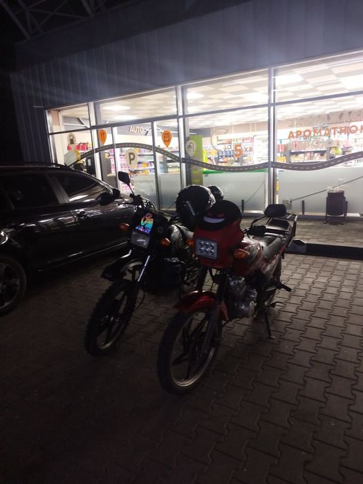 Продам мото шинрай інтрудер 200