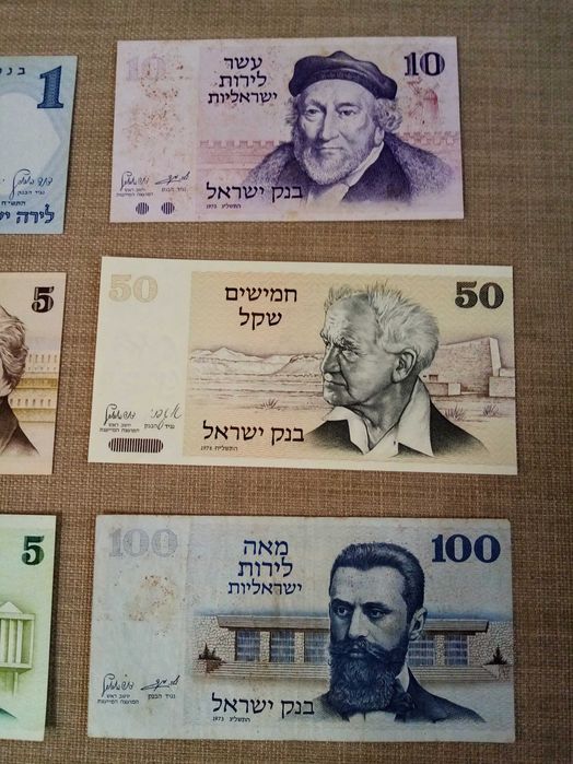 ISRAEL 6 Notas Novas 4 Não Circuladas 2 como Novas de 1958, de 1973 e 1978 conforme as fotos