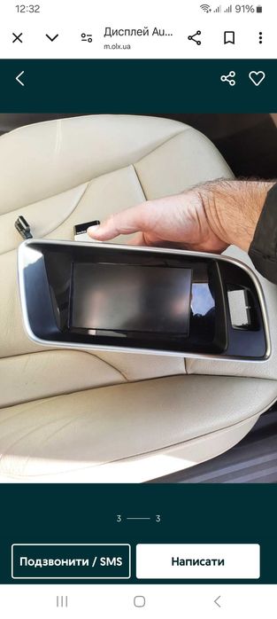 Дисплей AUDI Q5 2016р.