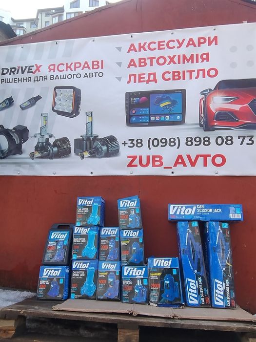 Домкрат VITOL в Асортименті 2 штокові(червячні,гідравлічні),одноштоков