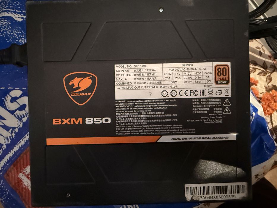 Блок живлення Cougar BXM 850